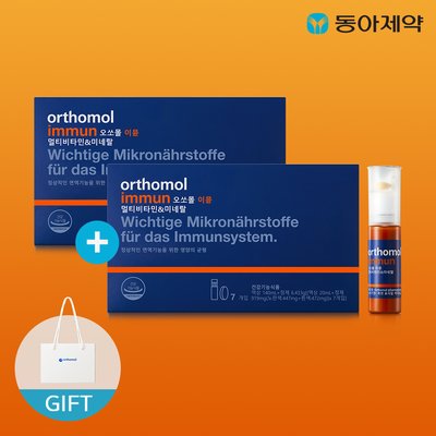 (1+1) 멀티비타민 오쏘몰 이뮨 7일분 x 2박스 (총 2박스 배송) 유통기한 26년 5월 28일