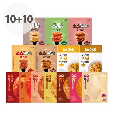 [10+10] 아임닭 베스트 닭가슴살 20팩 (소스퐁닭+한입스팀)