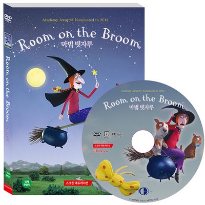 [DVD] 마법 빗자루 Room on the Broom