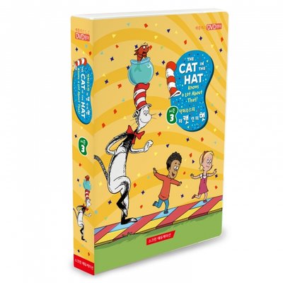 [DVD] 닥터수스의 캣인더햇 시즌3: The Cat in the Hat Knows a lot about That! Season 3