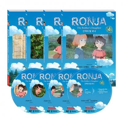 [DVD] RONJA : The Robber's Daughter 산적의 딸 로냐 1집