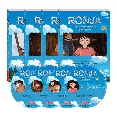 [DVD] RONJA : The Robber's Daughter 산적의 딸 로냐 2집