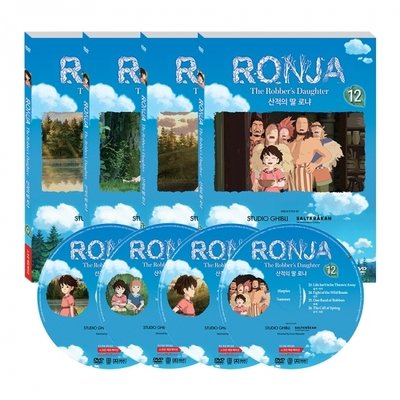 [DVD] RONJA : The Robber's Daughter 산적의 딸 로냐 3집