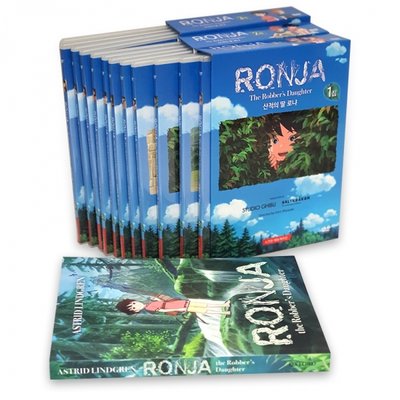 [선착순 100명] RONJA : The Robber's Daughter 산적의 딸 로냐 DVD 1+2+3집 풀세트 + Astrid Lindgren의 영어원작 소설