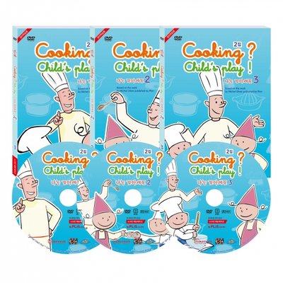 [DVD] Cooking Child’s Play! 나는 꼬마 셰프 2집 : 요리도 배우고 영어도 즐겨요!