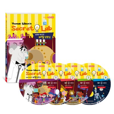 [DVD] 발명왕 에디슨의 비밀실험실 Thomas Edison’s Secret Lab 1집