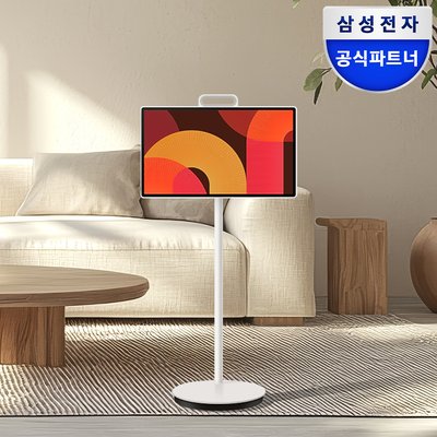 삼성 더 무빙스타일 The Movingstyle 분리형 터치디스플레이 이동식티비 120Hz