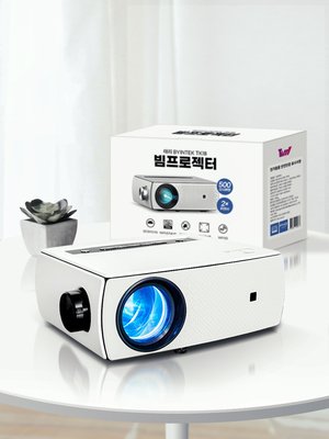 빔프로젝터 가정용 미니빔 프로젝트 저소음 캠핑용 홈시어터 FHD 태리 TK18