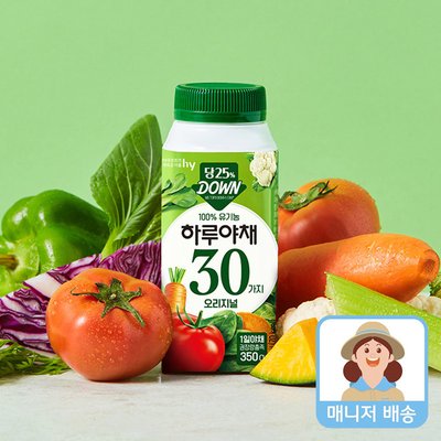 하루야채 오리지널(200ml) x 5개