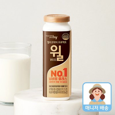 헬리코박터 프로젝트 윌(150ml) x 5개(오리지널 / 저지방 / 당밸런스 중 택 1)