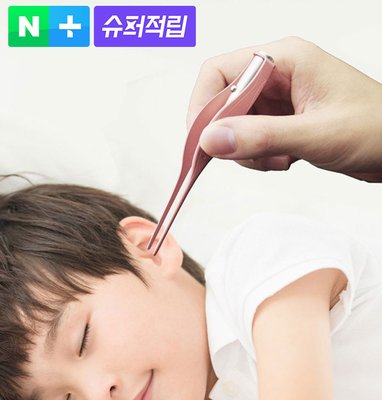 [슈퍼적립] LED 귀이개 귀지 핀셋 귀파개 집게 귀후비개 제거 귀집게 청소