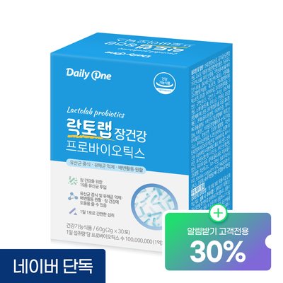 데일리원 락토랩 장건강 프로바이오틱스 유산균 프리바이오틱스 30포, 1개