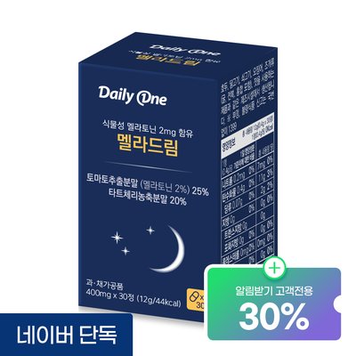데일리원 식물성 멜라토닌 2mg 함유 멜라드림 30정, 1개