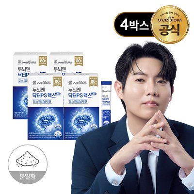 서울대 위바이옴 두뇌엔 닥터PS 맥스 순도80% 포스파티딜세린 분말 30포, 4개
