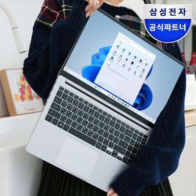 [포토리뷰 한컴] 삼성전자 갤럭시북5 NT750XHW-A51A 16GB SSD256GB 그레이 윈도우미포함