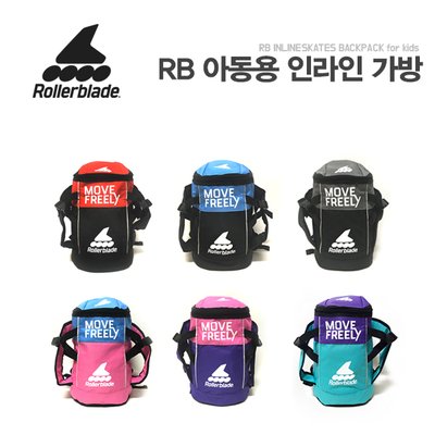 롤러블레이드 RB 인라인 가방/백팩