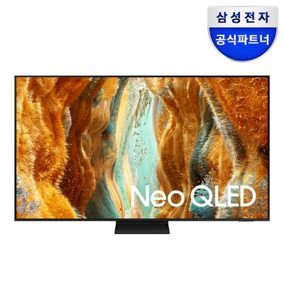 삼성 Neo QLED AI TV 189cm(75인치) KQ75QNF75AFXKR 스탠드