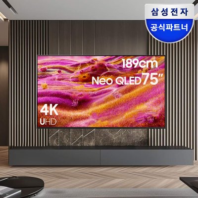 삼성 Neo QLED AI 4K TV 189cm(75인치) KQ75QNF9XAFXKR 벽걸이