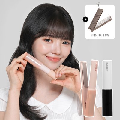 오브룸 티니 미니 고데기 2세대 휴대용 앞머리 볼륨 매직기 유선 C타입 여행용