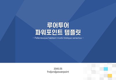 717 (4대3비율) 컨설팅 보고서 제안서 기획서 깔끔한 ppt 템플릿 파워포인트 양식