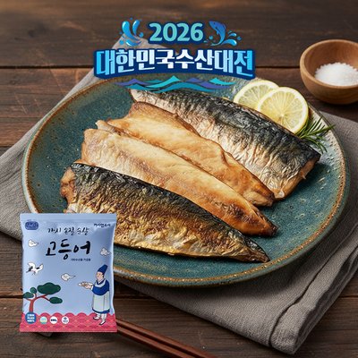 가시없소서 순살 고등어 800g 가시없는 생선 구이 아기생선 제주고등어