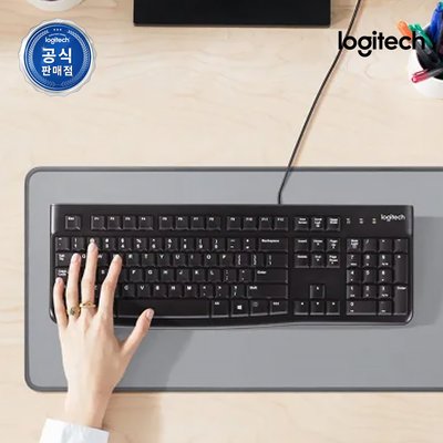 [N배송] 로지텍코리아 공식 K120 키스킨포함 유선키보드