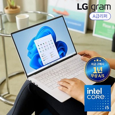 LG그램15 11세대 8G/512G Win11 풀박스패키지 15Z95N/15ZB95N
