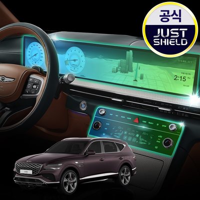 저스트쉴드 제네시스 GV80 페이스리프트 보호필름 네비게이션필름 디스플레이 퓨어매트 AG