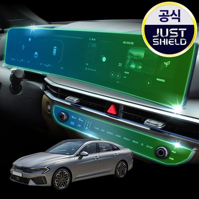 저스트쉴드 K5 DL3 페이스리프트 보호필름 네비게이션필름 디스플레이 일체형 퓨어매트 AG