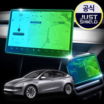 저스트쉴드 테슬라 모델3 하이랜드 모델Y 주니퍼 보호필름 16인치 디스플레이 퓨어매트 AG