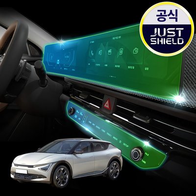 저스트쉴드 EV6 페이스리프트 보호필름 네비게이션필름 디스플레이 풀커버 퓨어매트 AG