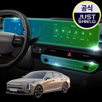 저스트쉴드 K8 페이스리프트 보호필름 네비게이션 디스플레이 퓨어매트 AG 저스트쉴드