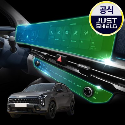 저스트쉴드 스포티지 NQ5 페이스리프트 보호필름 네비게이션필름 디스플레이 퓨어매트 AG