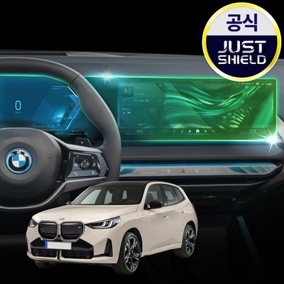 저스트쉴드 BMW X3 G45 풀체인지 보호필름 네비게이션필름 디스플레이 퓨어매트 AG