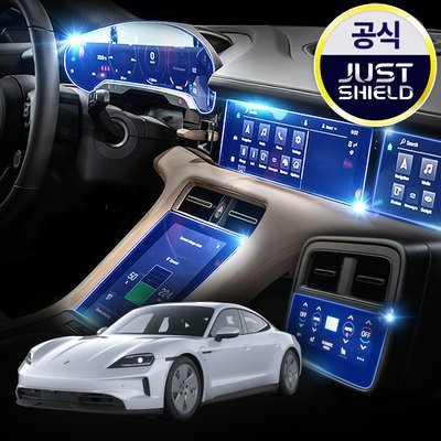 저스트쉴드 포르쉐 타이칸 네비게이션필름 클러스터 디스플레이 액정보호필름 퓨어매트 AG