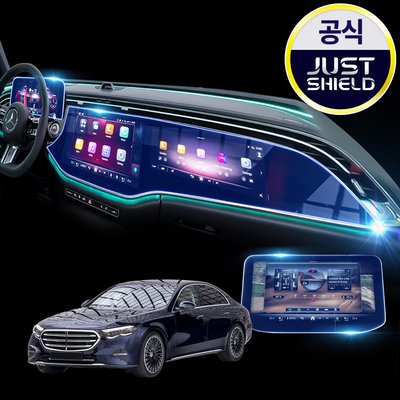 저스트쉴드 E클래스 풀체인지 W214 보호필름 슈퍼스크린 풀커버 퓨어매트 AG