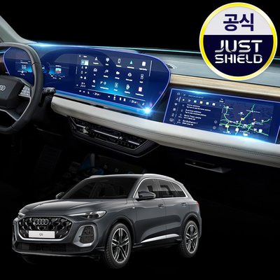 저스트쉴드 아우디 Q5 보호필름 디스플레이 액정보호 퓨어매트 AG