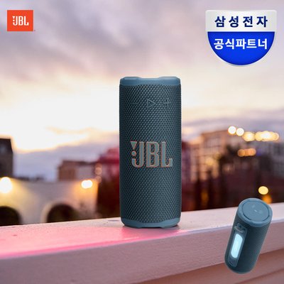 삼성공식파트너 JBL GRIP 휴대용 캠핑 자전거  무선 블루투스 스피커 블루