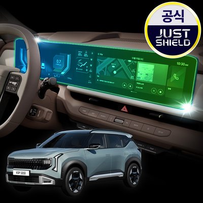 저스트쉴드 셀토스 SP3 풀체인지 보호필름 디스플레이 액정보호 퓨어매트 AG