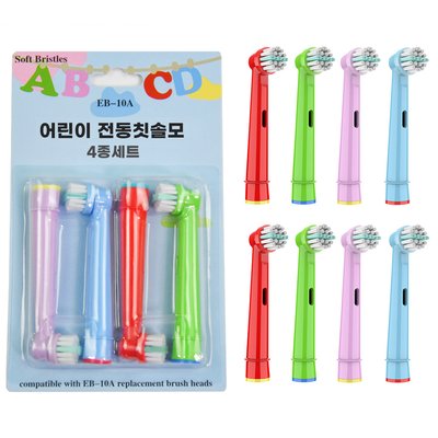 [호환] 토비메모리 오랄비 어린이 전동칫솔모 칼라 2팩 8입 키즈 전동칫솔 리필모 유아