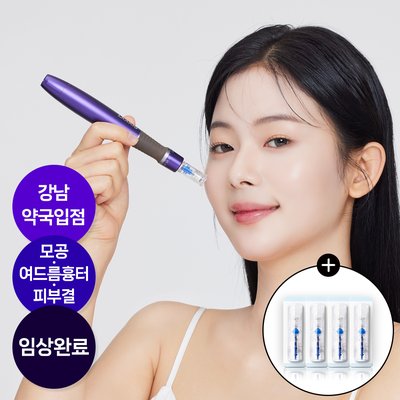 식스킨 오토MTS 니들 타이트샷 모공축소 여드름흉터 AMTS 홈케어 기기 뷰티디바이스 기계