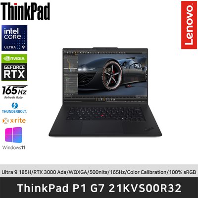 레노버 ThinkPad P1 G7 21KVS00R32 Ultra9 185H/RTX 3000 Ada/WQXGA/500nits/165Hz/Windows 11 PRO