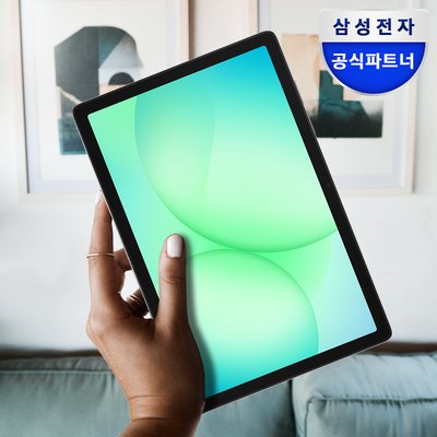 [공식] [2년보증] 삼성전자 갤럭시탭 A11 플러스 5G 128GB SM-X236 27.8cm(11.0형) 그레이 영상용 인강용 선물용 가성비 태블릿PC