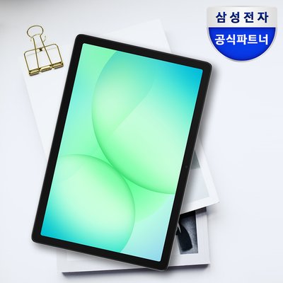 [공식] [2년보증] 삼성전자 갤럭시탭 A11 플러스 WiFi 128GB SM-X230 27.8cm(11.0형) 그레이 영상용 인강용 선물용 가성비 태블릿PC
