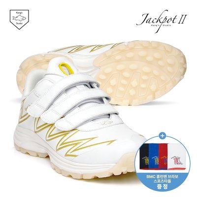캉스스튜디오 26년 잭팟2 인조잔디 야구화 강스 터프화 White & Gold - J13