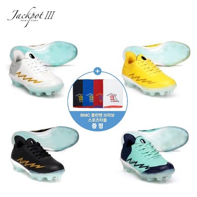 26년 캉스스튜디오 잭팟3 포인트스파이크 야구화 강스 포인트화