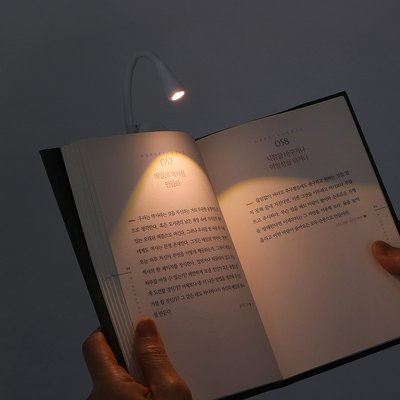 아이리버 LED 클립 독서등 미니 북라이트 책 조명 휴대용 침대 침실