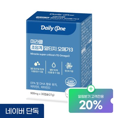 데일리원 미라클 초임계 알티지 오메가3 EPA DHA rTG 비타민D E 30캡슐, 1개