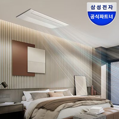 [전국기본설치포함] 삼성 비스포크 무풍 인피니트라인 시스템에어컨 4실, 114.6㎡, 다배관
