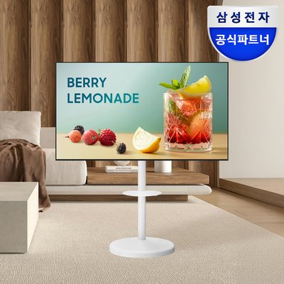 [최대혜택가 54만] 삼성 LH50BE-H 125.7cm(50인치) UHD 4K 1등급 비즈니스TV + 무빙스탠드 패키지 삼탠바이미